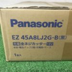 Panasonic パナソニック 全ネジカッター 