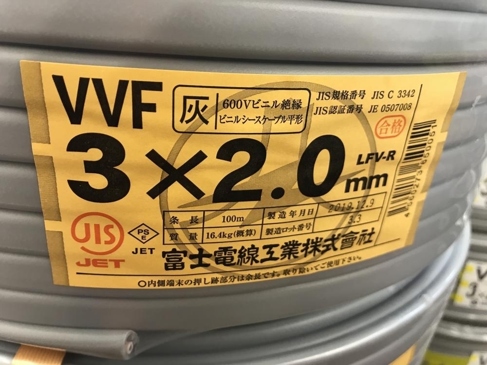 富士電線 お買い得品10巻セット VVFケーブル平形 1.6mm×2芯×100m VVF1