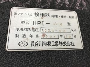HPI-A6の画像2