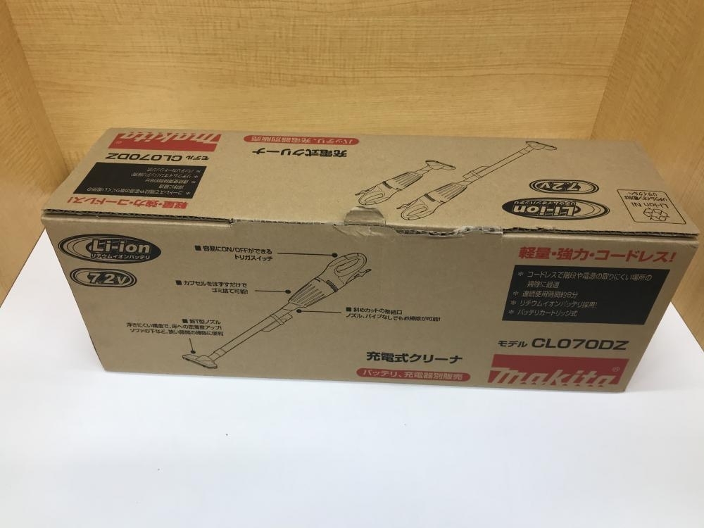 マキタ クリーナー 7.2V CL070DZ