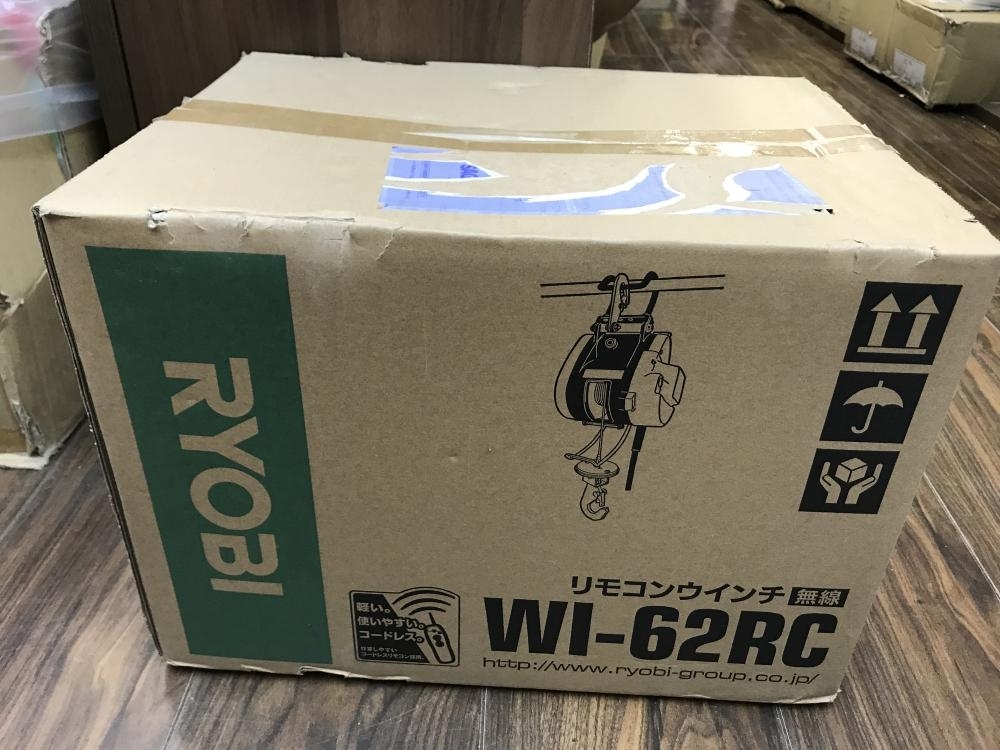 草加店【RYOBI リモコンウインチ(無線) WI-62RC】を足立区のお客様からお買取り致しました！