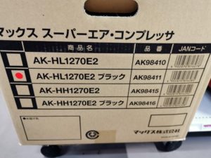 AK-HL1270E2の画像1