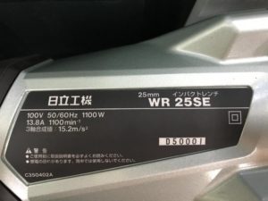 WR25SEの画像5