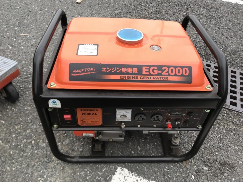 川越店【ナカトミ 発電機 EG-2000】埼玉県さいたま市のお客様よりお