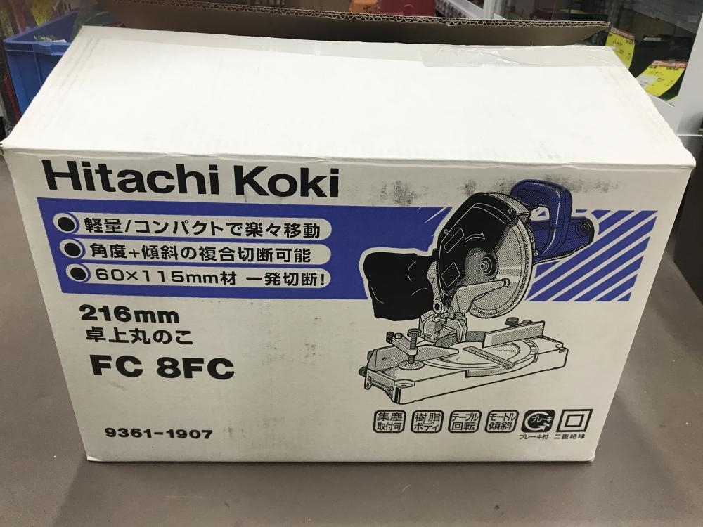 日立 卓上マルノコ FC8FC