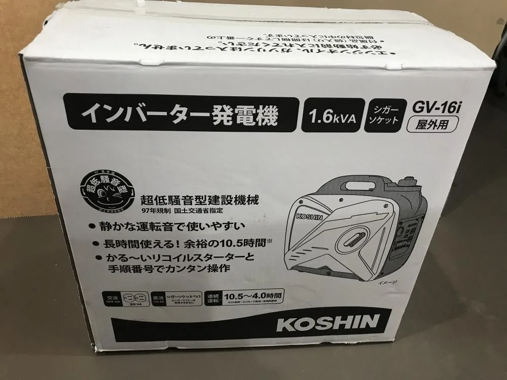 松戸店 工進 インバーター発電機 Gv 16i を千葉県鎌ケ谷市のお客様よりお買取り致しました 電動工具の高価買取 高く売るならツールオフ