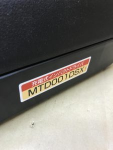  MTD001DSX　バッテリ2個付の画像3