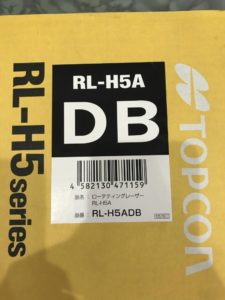 RL-H5A DBの画像3