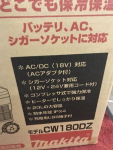 CW180DZの画像2