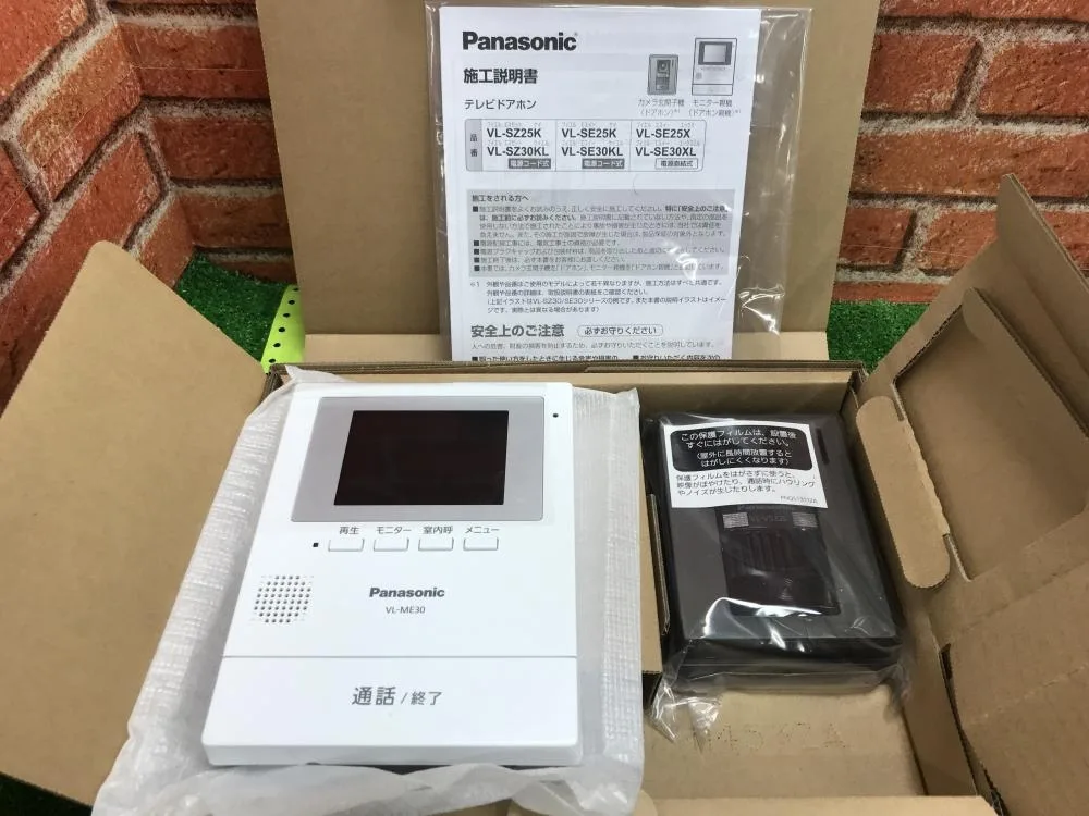 オンラインショップ Vl Se30xl テレビドアホン Panasonic その他 Williamsav Com