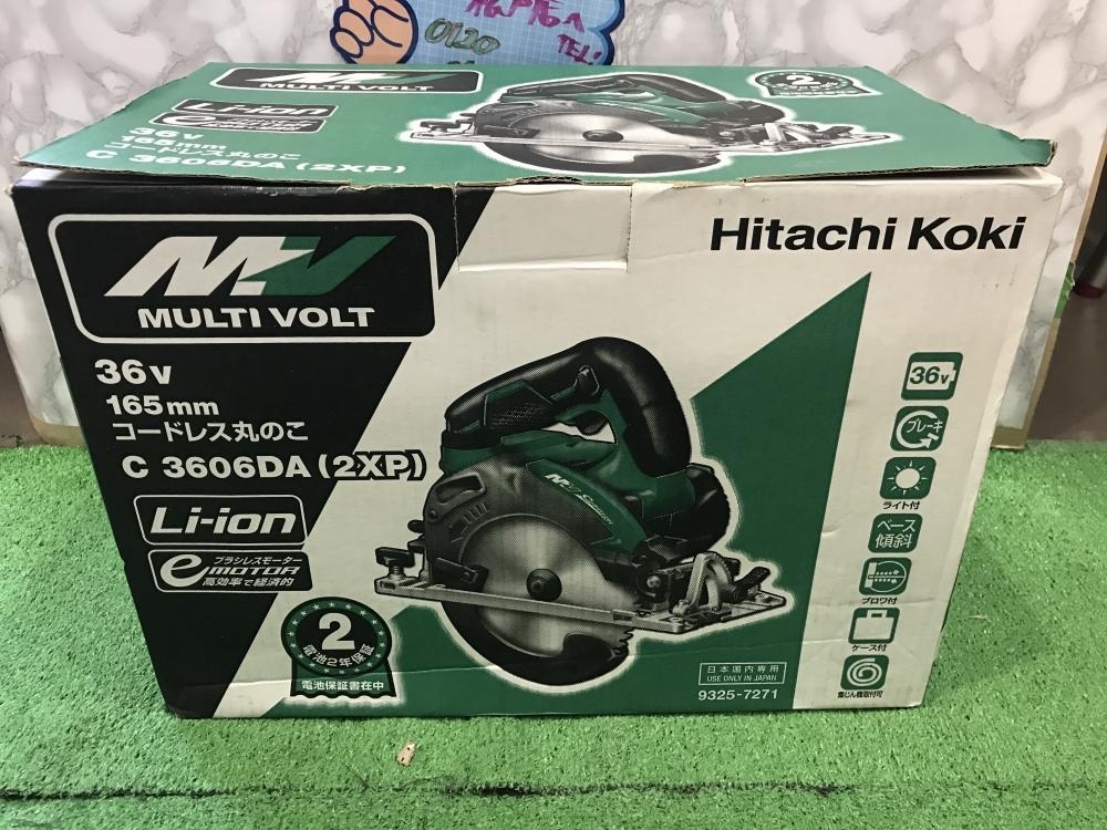 ハイコーキ HITACHI コードレスマルノコ C3606DA 165mm