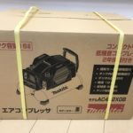 makita マキタ 高圧専用 エアコンプレッサ AC462XGB タンク容量16L 黒 