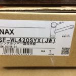 INAX シングルレバー混合水栓 