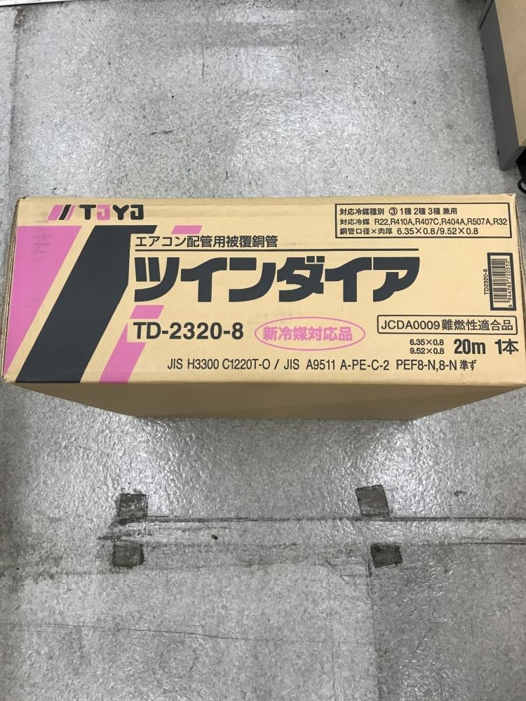 トーヨー TDー2420 2分4分 ペアコイル+vercetti.welderdigital.com