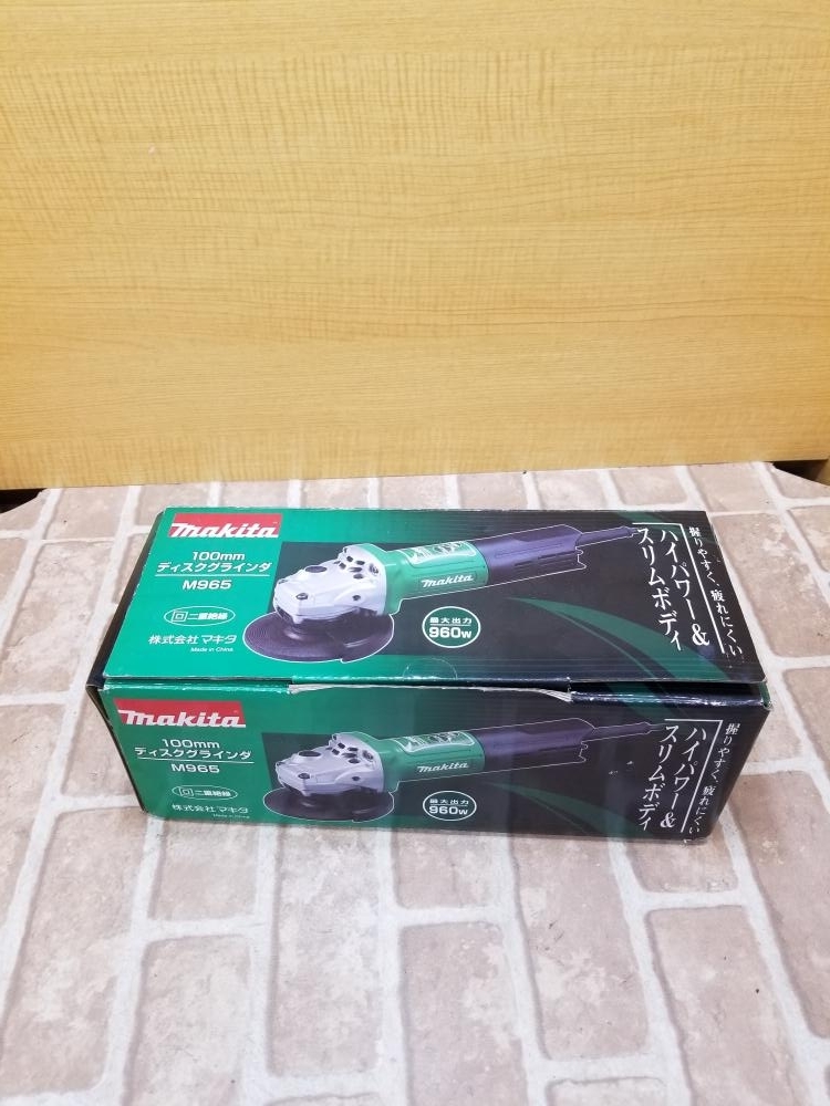 マキタ ディスクグラインダ M965