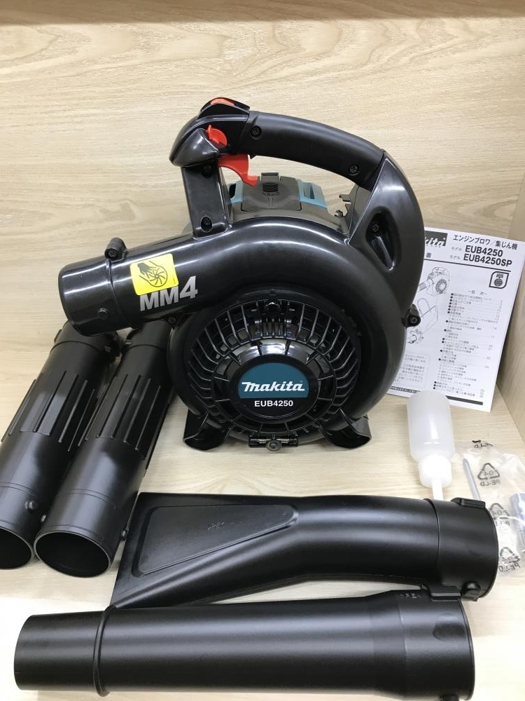 マキタ エンジンブロア EUB4250SP 新品未使用品 - www.starkdesarrollos.com