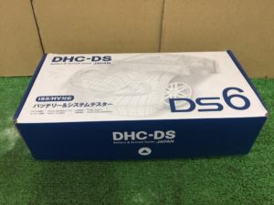 DS6の画像5