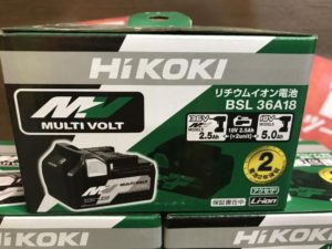 HiKOKI リチウムイオン電池 BSL36A18 10個まとめ売り自転車 - www ...