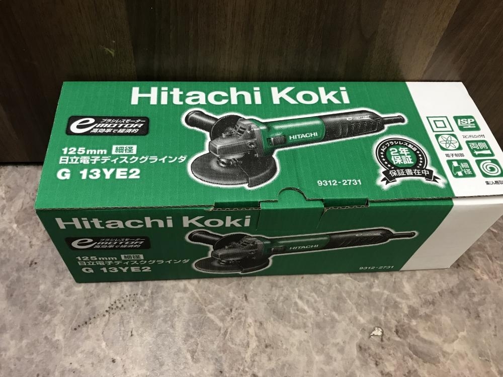 日立 125mmディスクグラインダ G13YE2