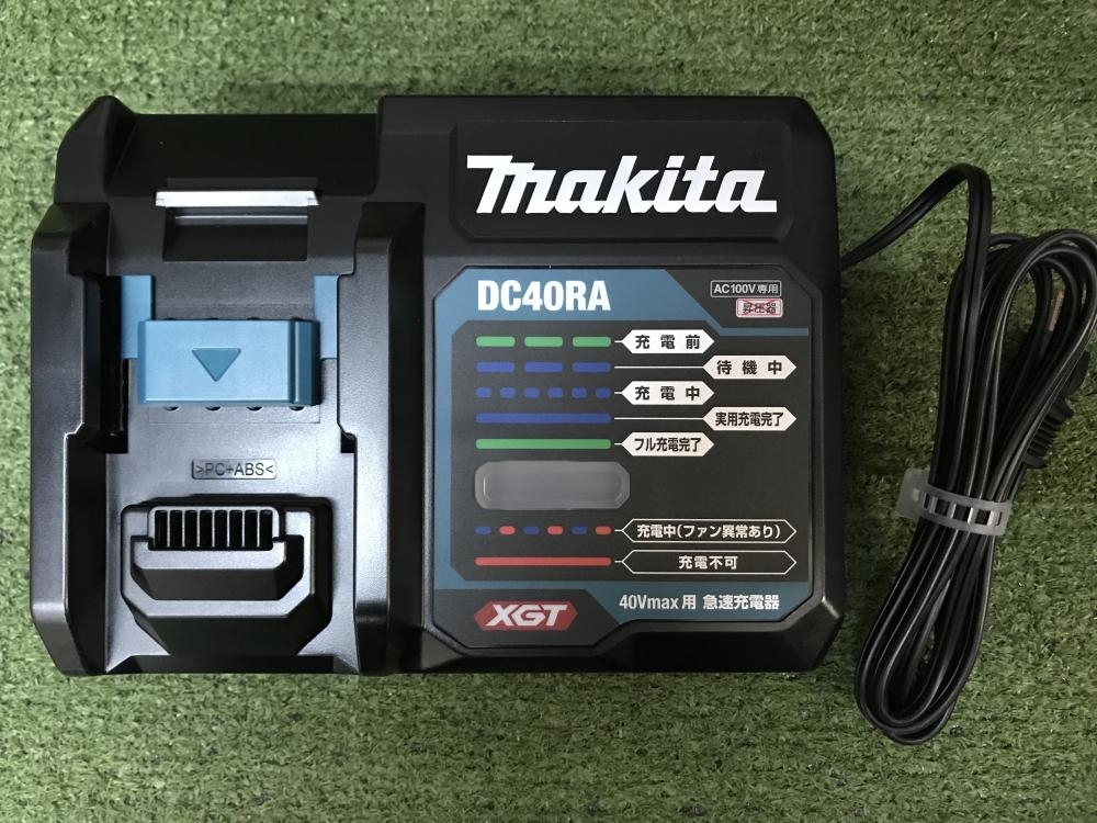 Makita - マキタ 40Vmax用 2口急速充電器 DC40RB 純正（USB端子付）の+