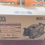 MAX マックス 高圧 常圧 エアコンプレッサ 