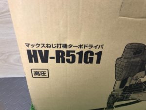 HV-51G1の画像3