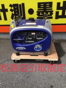 EF2000ISの画像1
