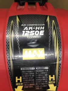 AK-HH1250Eの画像2