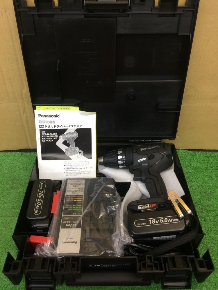 パナソニック 充電式ドリルドライバー EZ74A3LJ2G-B