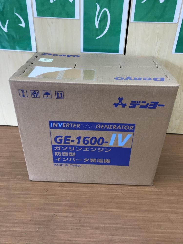 デンヨー インバータ発電機 GE-1600SS-IV