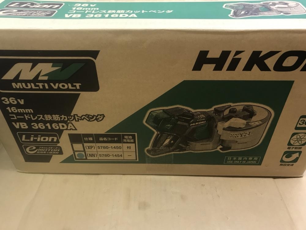 HiKOKI ハイコーキ 鉄筋カットベンダー VB3616DA - 工具、DIY用品