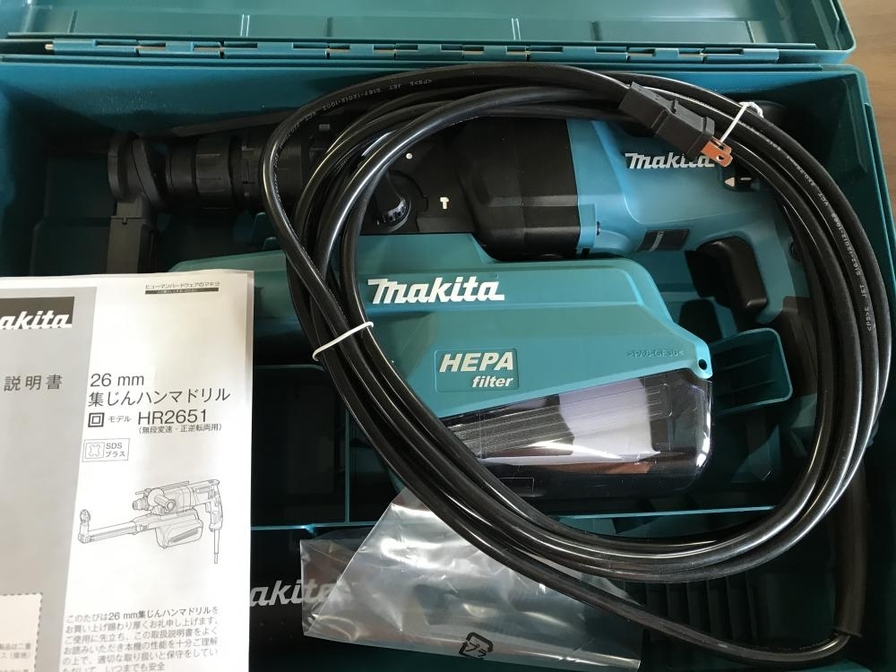 makita マキタ 26mm 集じんハンマドリル HR2651