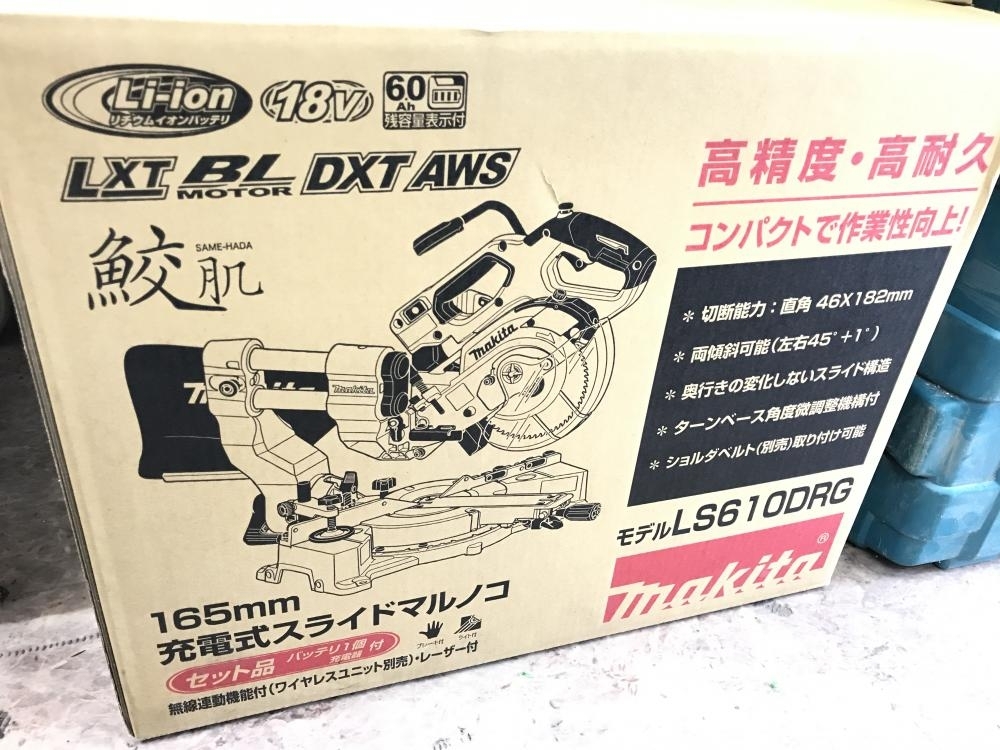 マキタ スライドマルノコ LS610DRG