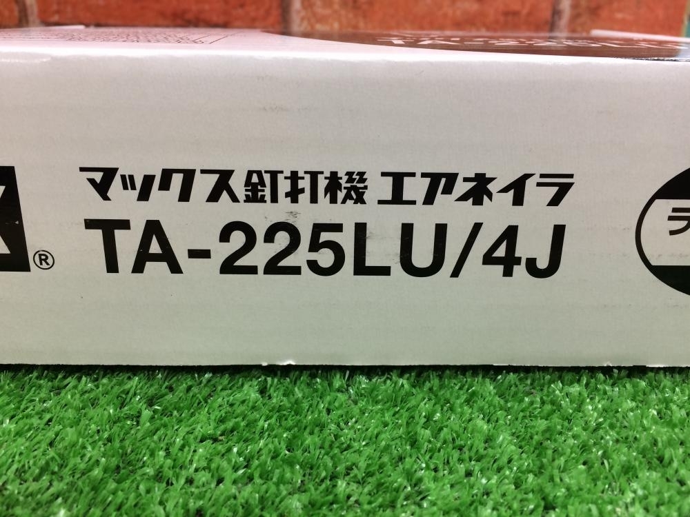 八王子店【MAX マックス 常圧エアネイラ TA-225LU/4J】東京都小平市の