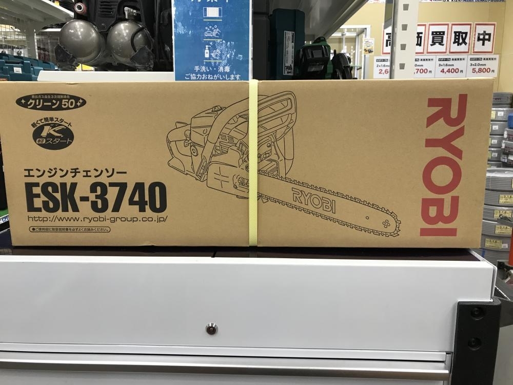 堺店【RYOBI エンジンチェンソー ESK-3740】大阪府堺市のお客様からお買取り致しました！