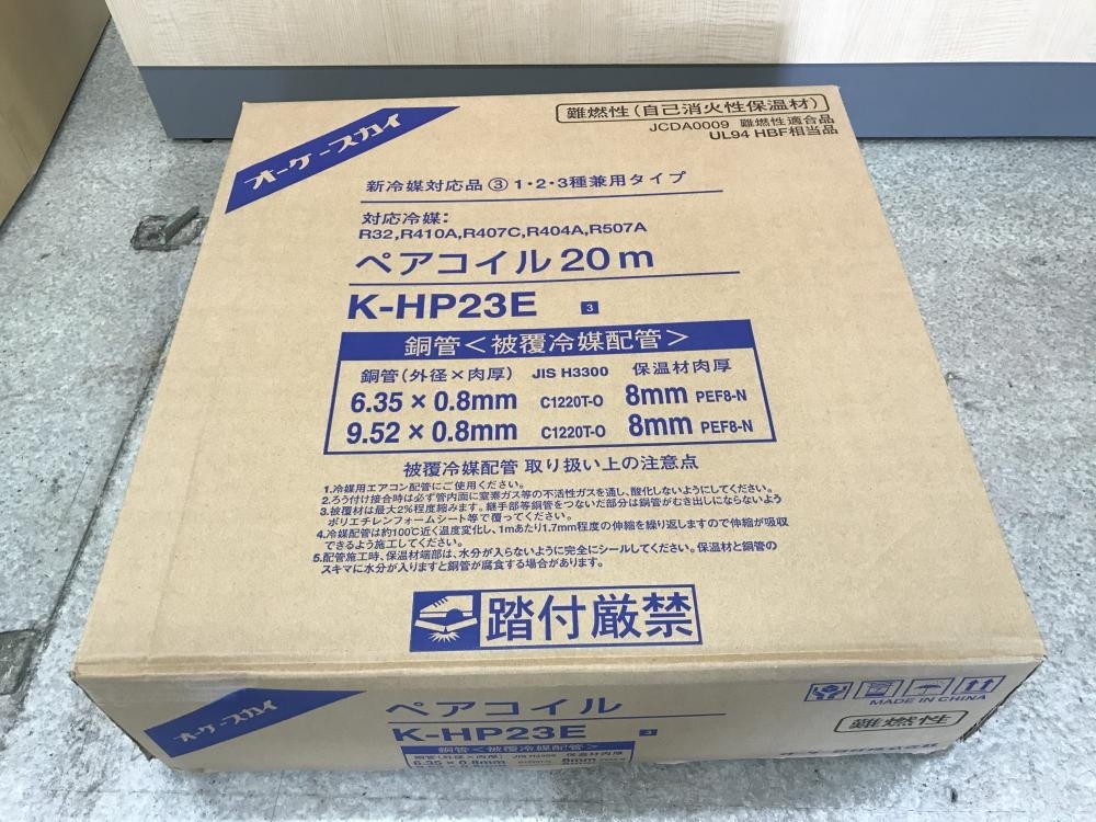 新品未使用オーケーペアコイル K-HP35E9-