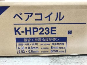 K-HP23Eの画像2