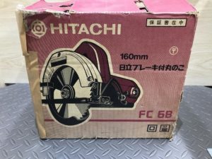 枚方店【日立 丸ノコ FC6B】大阪府高槻市のお客様からお買取り致しました！！ 日立 丸ノコ FC6B 買取事例 大阪府高槻市｜ツールオフ