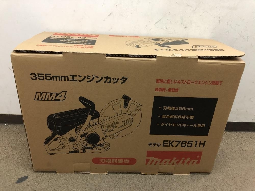 マキタ 355㎜カッター EK7651H の買取事例 埼玉県鶴ヶ島市｜ツールオフ