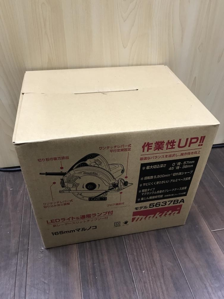 マキタ 165mmマルノコ 5637BA