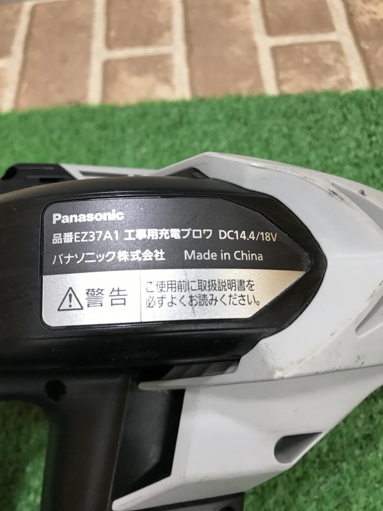 新発売の パナソニック Panasonic EZ37A1 工事用充電式ブロワ