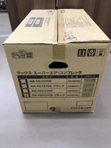 AK-HH1270Eの画像2