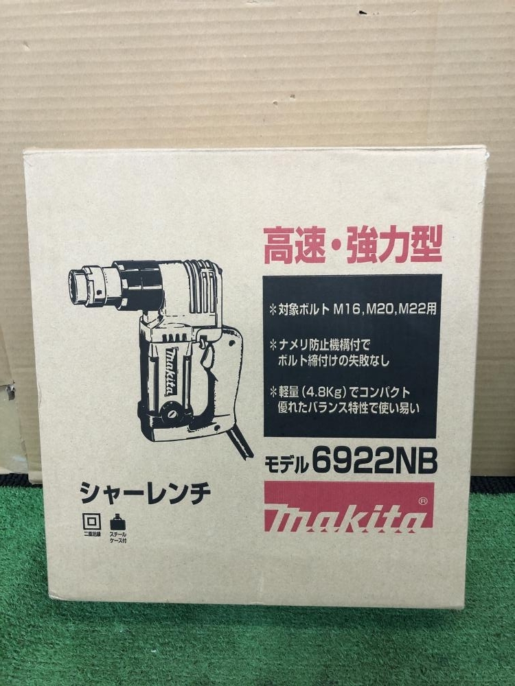 買取実績】 マキタ シャーレンチ 6922NB 新品 【埼玉県所沢市】入間店