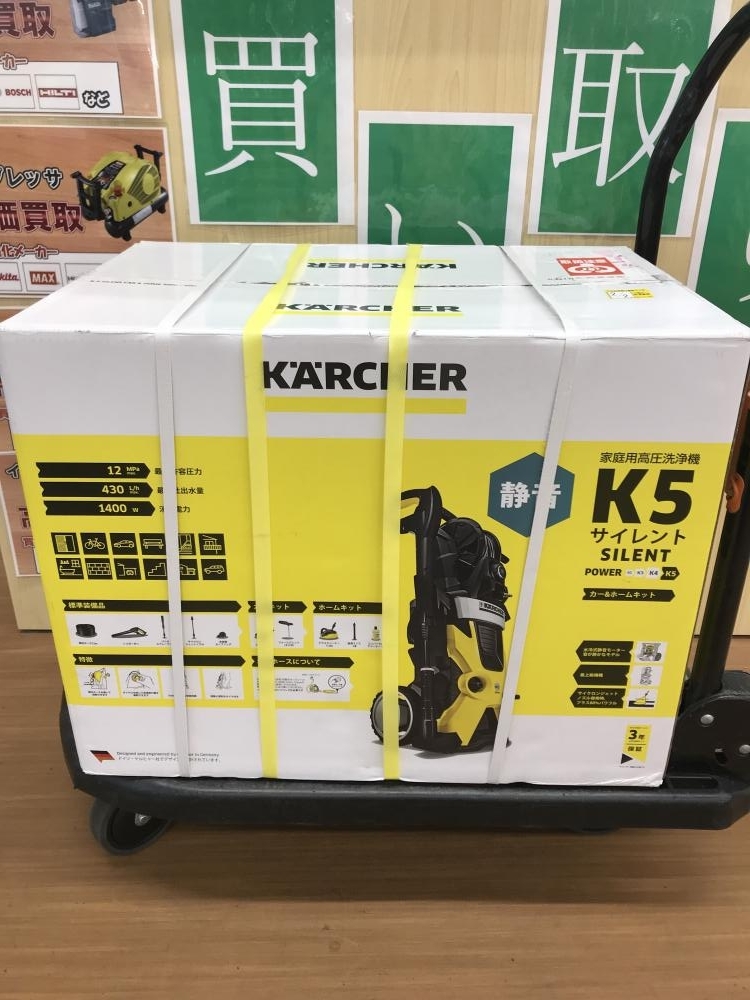 驚くべき価格 KARCHER K 5 サイレントカー&ホームキット 50HZ YELLOW