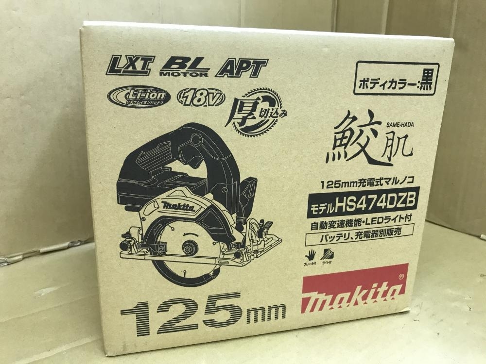 マキタ 125mm充電式マルノコ HS474DZB