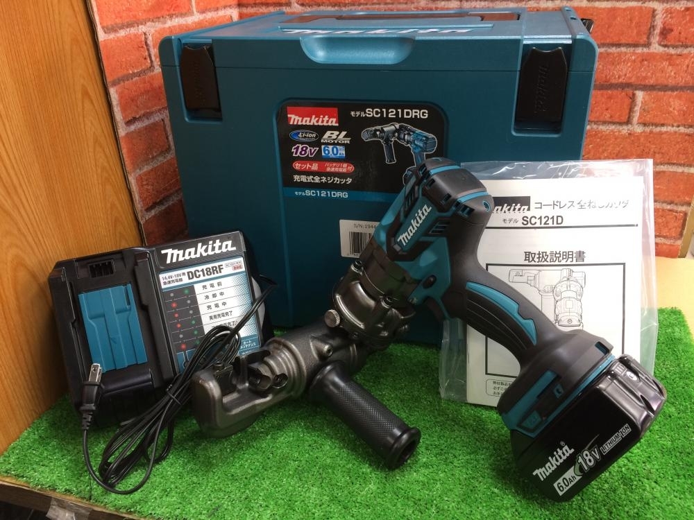 マキタ 充電式全ネジカッタ　油圧式 SC121DRG