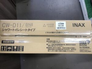 枚方店【LIXIL INAX シャワートイレシートタイプ 温水便座 CW-D11/BN8