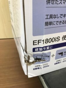 EF1800is の画像2