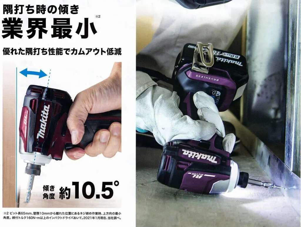 マキタ【最新】【新品未使用】【全て純正品】TD172DGXFY makita