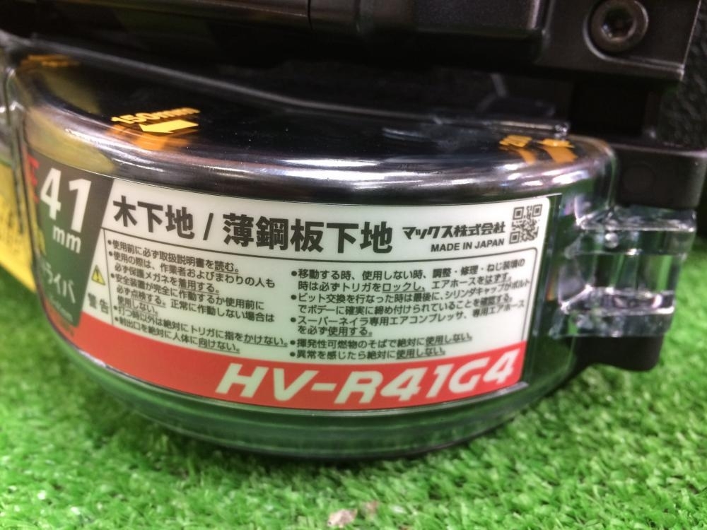 八王子店【MAX ターボドライバ 高圧ねじ打ち機 HV-R41G4-R】東京都